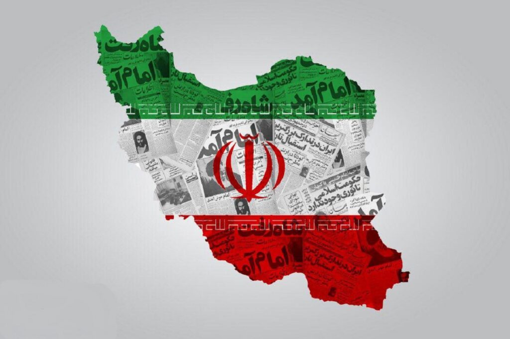 دستاوردهای 45 سال انقلاب اسلامی